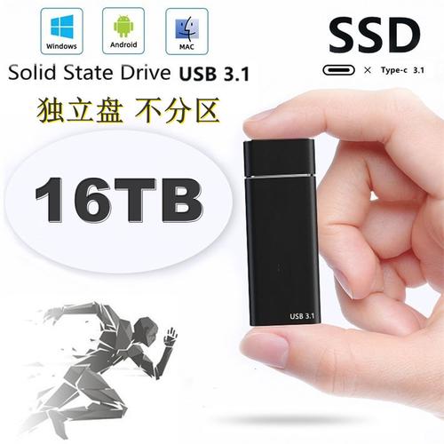 外贸跨境 ssd 高速 移动固态硬盘 2tb 1t 500g 工厂供应 货源稳定