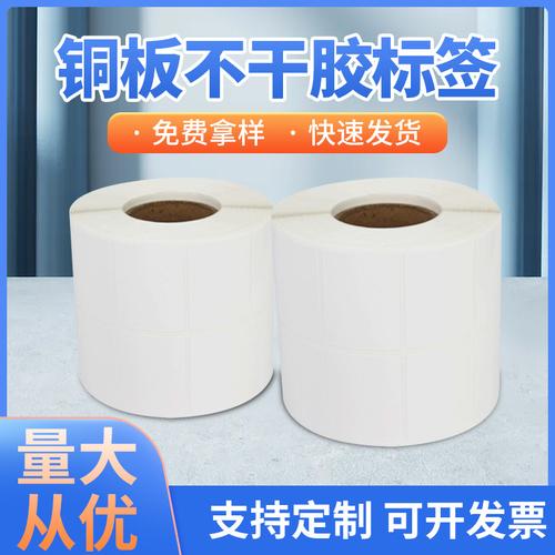 1235卷杭州陆云电子商务杭州陆云纸塑实力工厂|2年 |主营产品