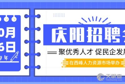 庆阳学汇教育咨询有限责任公司