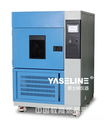 氙灯耐气候试验箱京冀黑 工厂团购震撼来袭YSL-SN-500(YASHILIN)_实验仪器及装置_其它环境试验设备_其他环境试验设备_产品展示-中国教育装备采购网