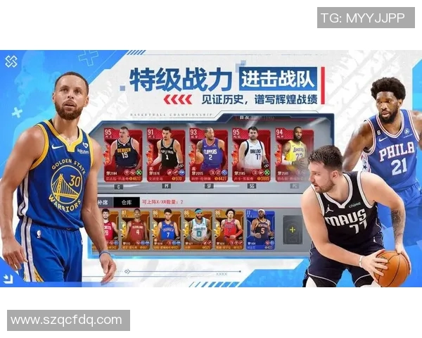 篮球nba游戏推荐
