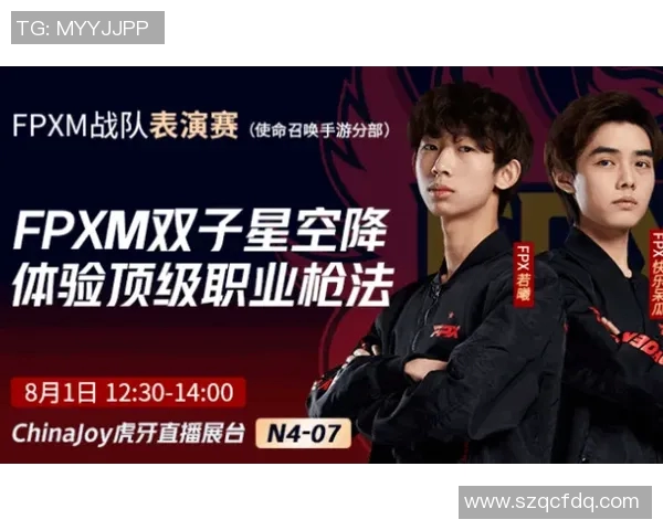 和平精英团队协作新纪录FPX战队强势崛起引发热议