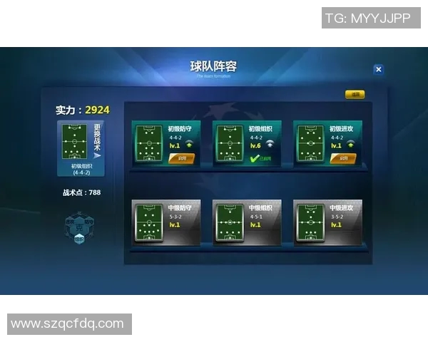 自由足球中CBA防守战术攻略