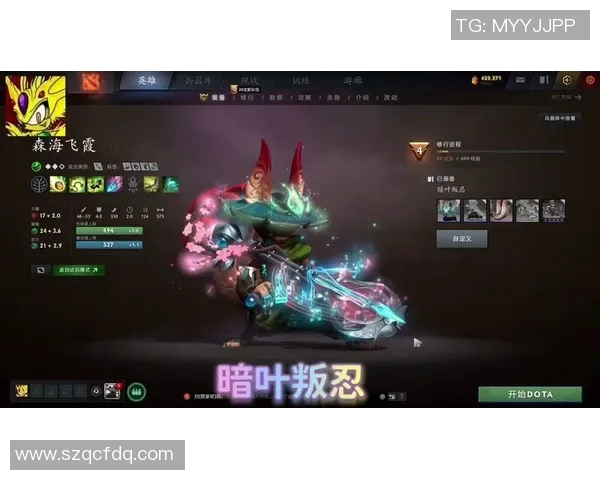 DOTA2深度解析：LNG战队如何掌控比赛节奏与策略演变